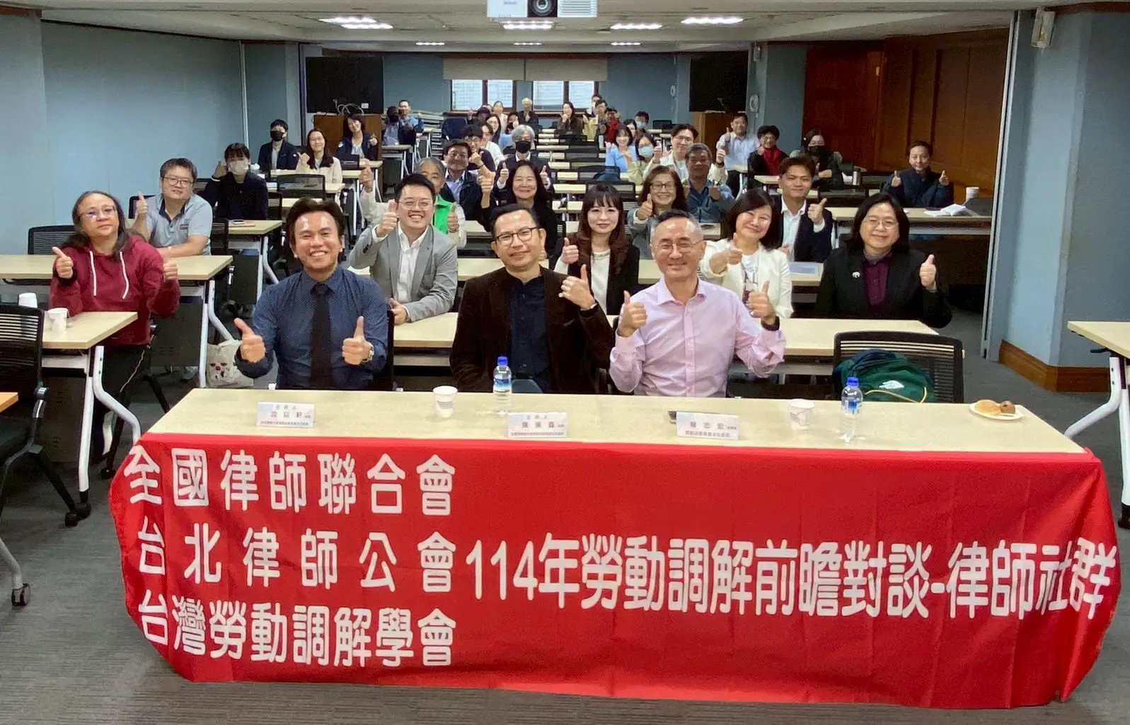 LINE_ALBUM_台灣勞動調解學會勞調前瞻114年11月22日第四次座談會_251217_34